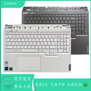 适用联想拯救者Legion Y9000P R9000P 2022款 IAH7H C壳一体键盘