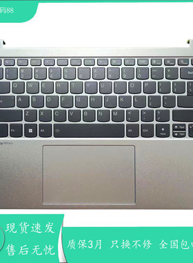 适用联想Yoga Slim 6 14小新Air14 IAP8 2023 c壳键盘5CB1J75992
