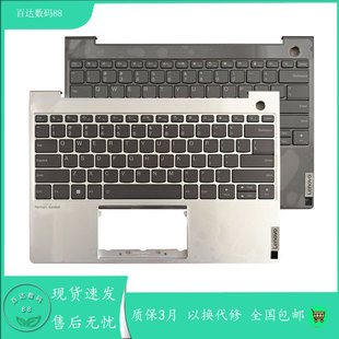适用全新联想 ThinkBook 13x G2 IAP 键盘C壳主机上盖 5CB1H24742