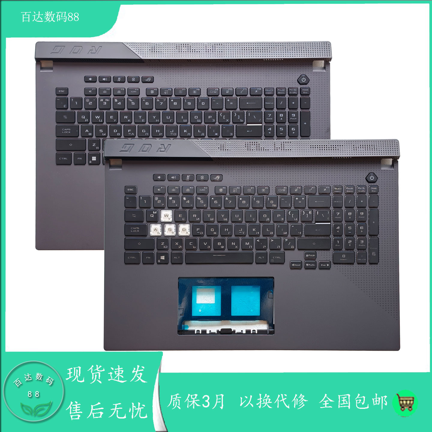 适用Asus/华硕ROG枪神魔霸 6P7Plus G713QY G713Z全新灰色键盘C壳图片
