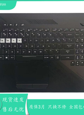 适用于Asus华硕 ROG 魔霸2 冰刃3 GL504 S7CM GL704G S5C 键盘C壳