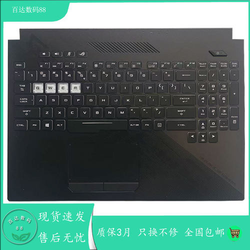 适用于Asus华硕 ROG 魔霸2 冰刃3 GL504 S7CM GL704G S5C 键盘C壳