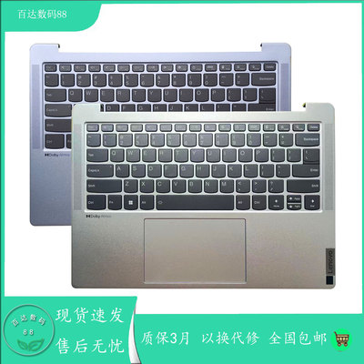 适用联想Yoga Slim 6 14小新Air14 IAP8 2023 c壳键盘5CB1J75992