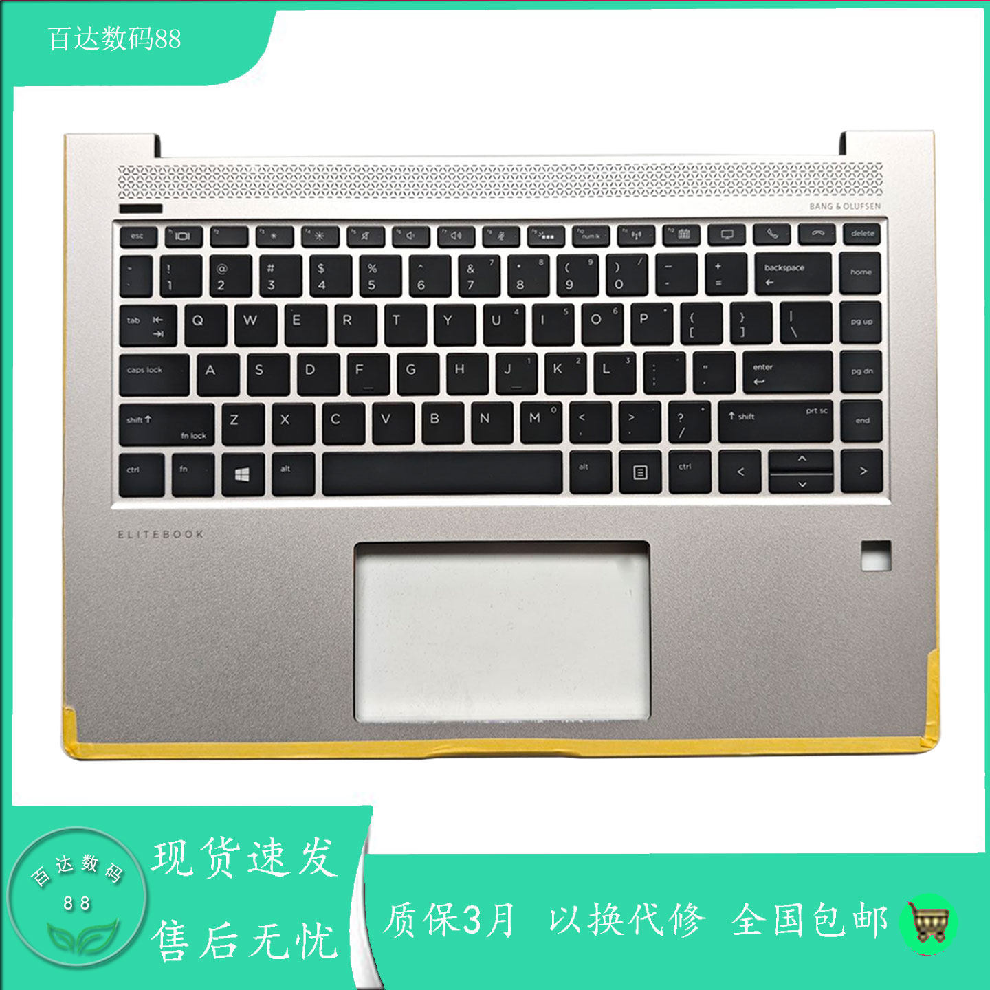 适用全新 HP 惠普 Elitebook 1040 G4 C壳键盘US 掌托 L02267-001