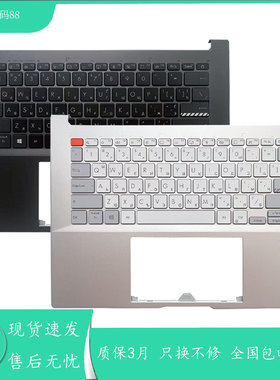 适用全新华硕灵耀Vivobook Pro14X M7400 M7400QC X7400P 键盘C壳