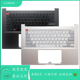 适用全新华硕灵耀Vivobook Pro14X M7400 M7400QC X7400P 键盘C壳