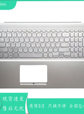 适用于ASUS华硕VivoBook 17 X712 X712DA X712FB X712FA 键盘C壳