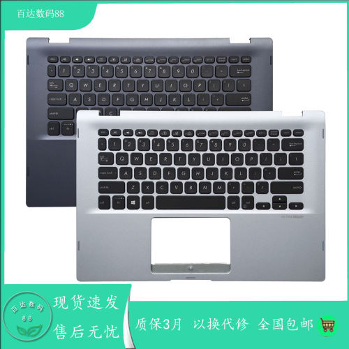 适用Asus/华硕 VivoBook14 TP412UA SF4100 TP412F TP412 键盘C壳
