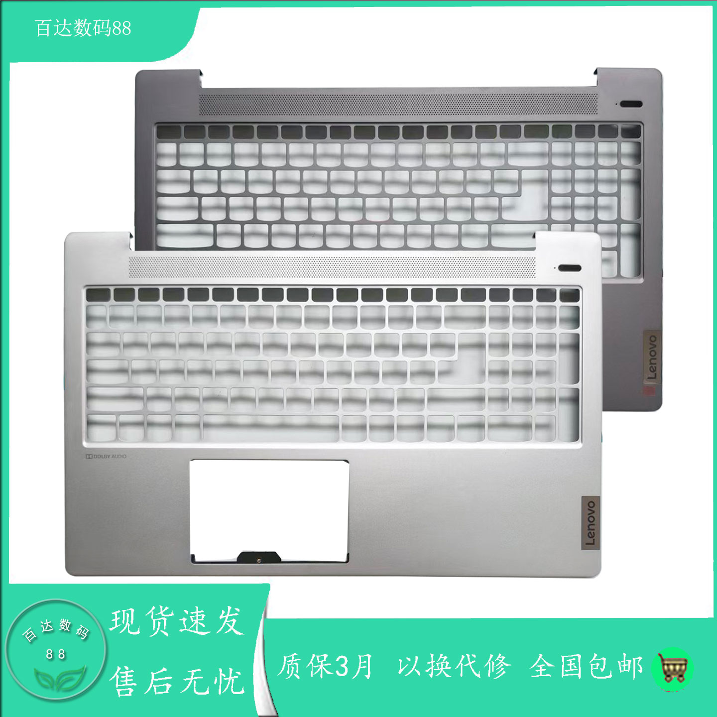 适用于Lenovo/联想 小新Air 15 ARE ALC ITL 2020 2021款 C壳外壳