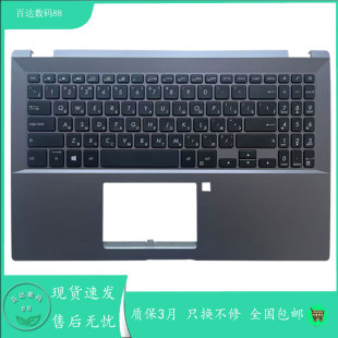 适用Asus华硕 PRO P3540 PX574F B1500 笔记本键盘 带C壳一体总成