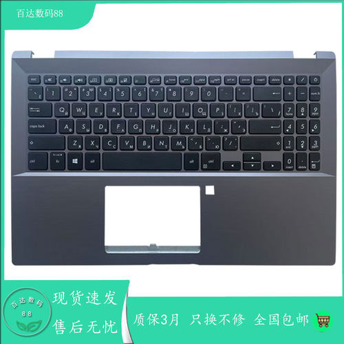 适用Asus华硕 PRO P3540 PX574F B1500 笔记本键盘 带C壳一体总成