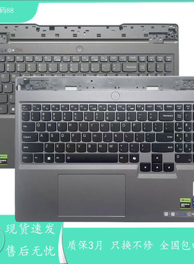 适用联想Legion Y7000 Y7000P IRX9 R7000 APH9 (2024款 )键盘C壳
