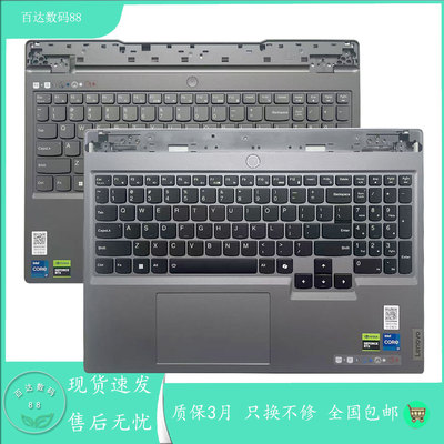适用联想Legion Y7000 Y7000P IRX9 R7000 ARP8 APH9键盘C壳 掌托