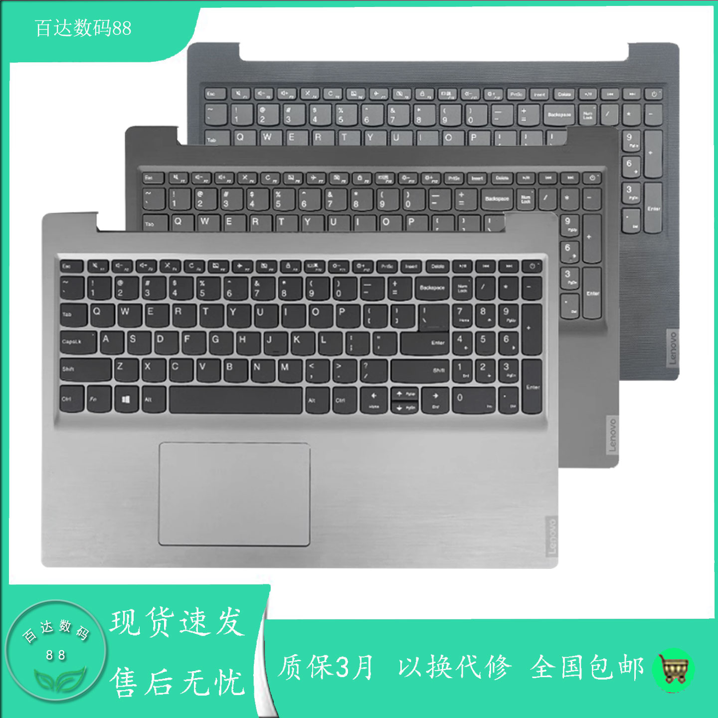 适用联想IdeaPad 340C-15IWL S145-15IKB V15-IIL 340C-15IWL键盘