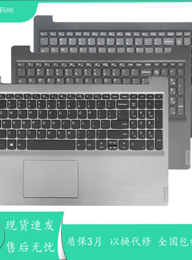 适用联想IdeaPad 340C-15IWL S145-15IKB V15-IIL 340C-15IWL键盘