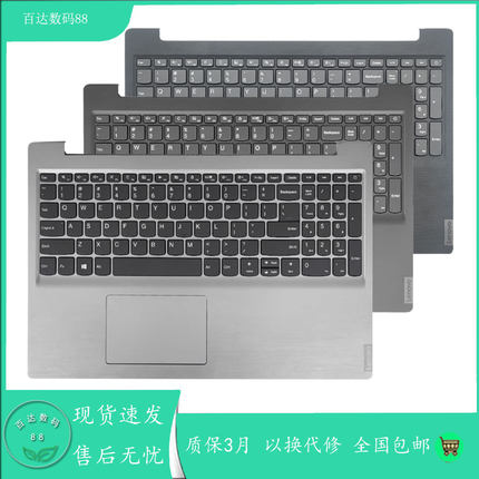 适用联想IdeaPad 340C-15IWL S145-15IKB V15-IIL 340C-15IWL键盘