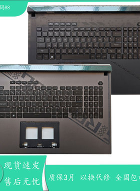 适用华硕ROG 枪神7 / 8 plus G814 G834J G634J 超竞版 键盘C壳