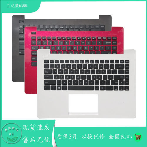 适用Asus华硕X453MA x453sa X403 x403m X403MA 笔记本键盘带C壳