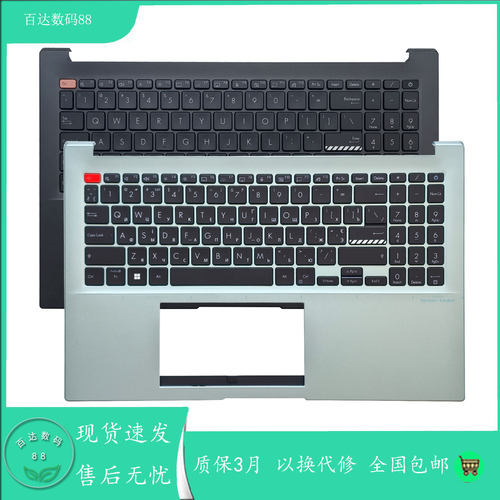 适用全新Asus华硕 无双15 K3502ZA M3502ZA K3502Z M3502Z键盘C壳