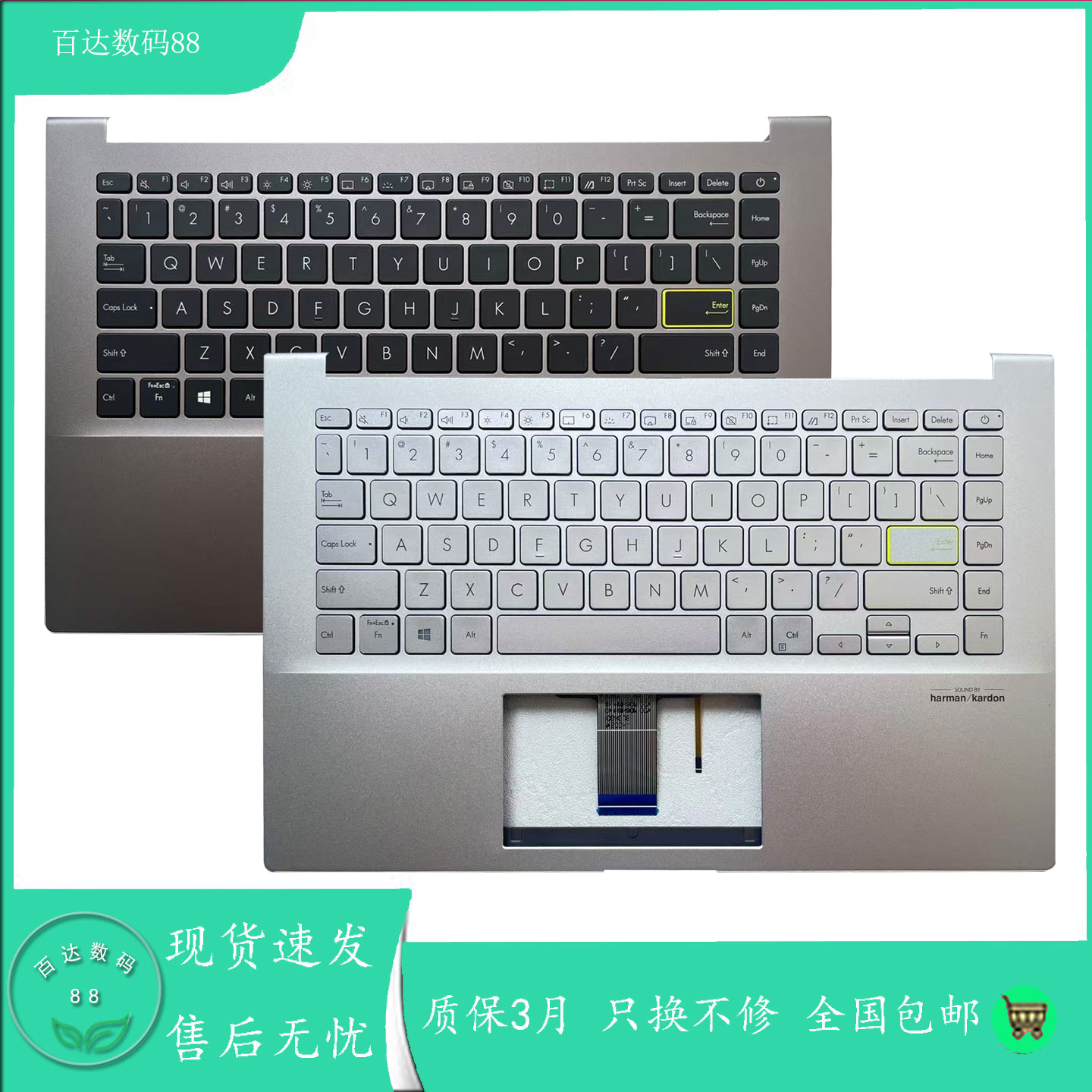 适用全新华硕 VivoBook S14 S433FA S433J X421I K413F 键盘C壳