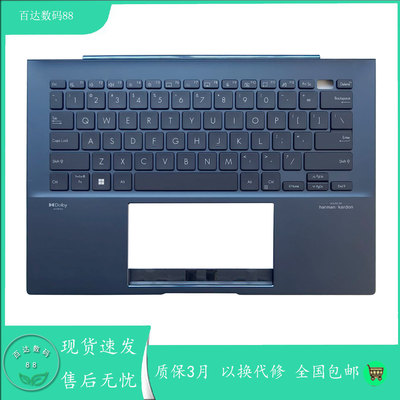 适用Asus/华硕Zenbook 14 OLED 灵耀14 UX3402 Q409Z Q425键盘C壳