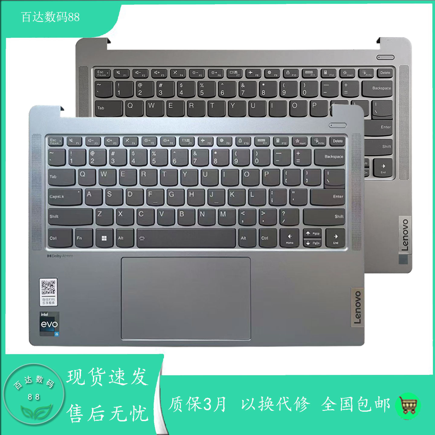 适用联想小新Pro14 IRH8 IAP8 ARH8 Yoga Slim7 Pro14键盘C壳掌托