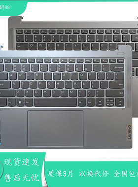适用联想小新Pro14 IRH8 IAP8 ARH8 Yoga Slim7 Pro14键盘C壳2023