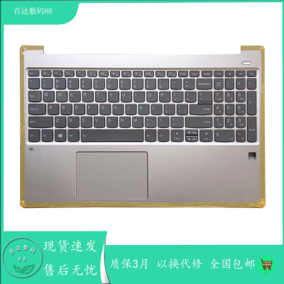 适用 联想 720S-15ISK IKB V730-15IKB C壳带键盘掌托 5CB0Q62274
