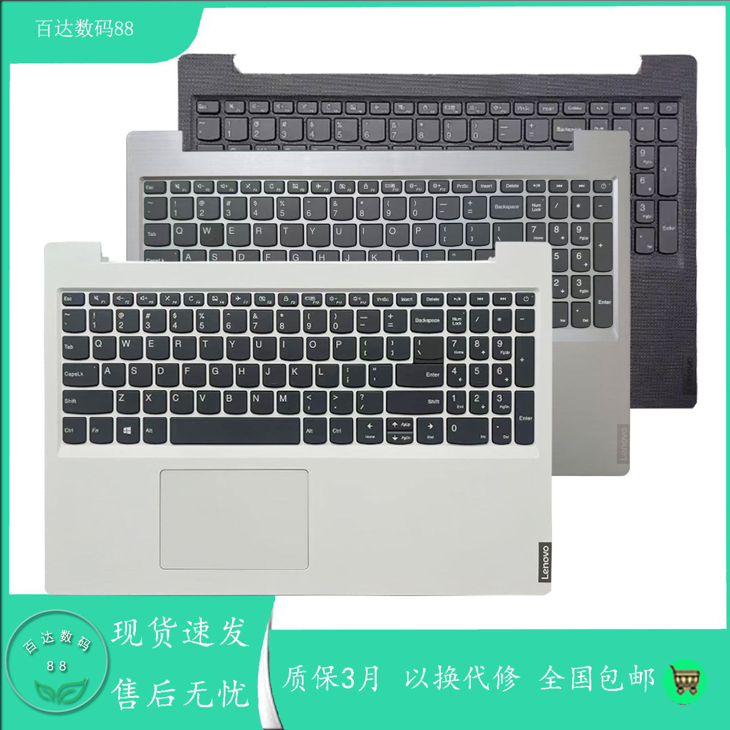适用联想ideapad L340-15IWL L340-15API L3-15IML05 键盘C壳掌托