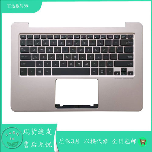 ASUS华硕 U305C U305F U305 UX305L UX305C UX305F UX305U键盘C壳