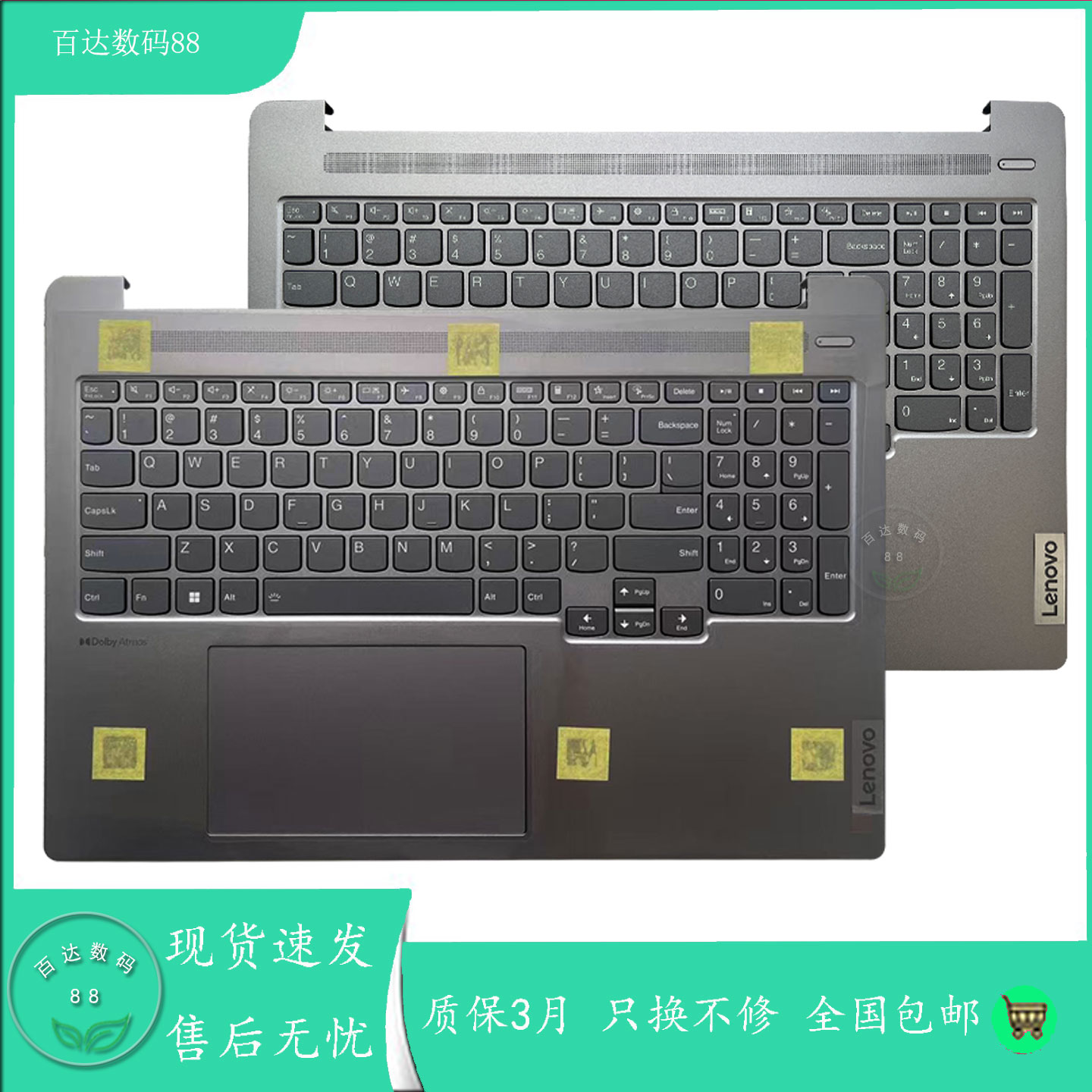 适用联想小新 Pro16 IRH8  AHP8 小新pro 2023 键盘C壳5CB1L44959