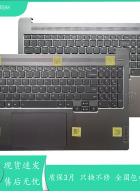 适用联想小新 Pro16 IRH8  AHP8 小新pro 2023 键盘C壳5CB1L44959