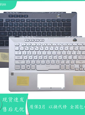 适用Asus/华硕玩家国度幻14 GA401 ga401u ga401m GA401Q 键盘C壳