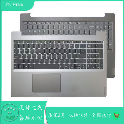 适用联想ideapad L340-15IWL L340-15API L3-15IML05 键盘C壳掌托