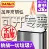 Товары от danuo旗舰店