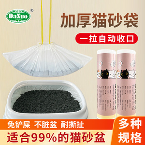 达诺垃圾袋抽绳30抽绳不脏手清洁