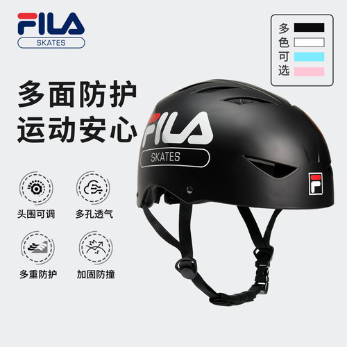 Fila/斐乐头盔滑板儿童成人护具