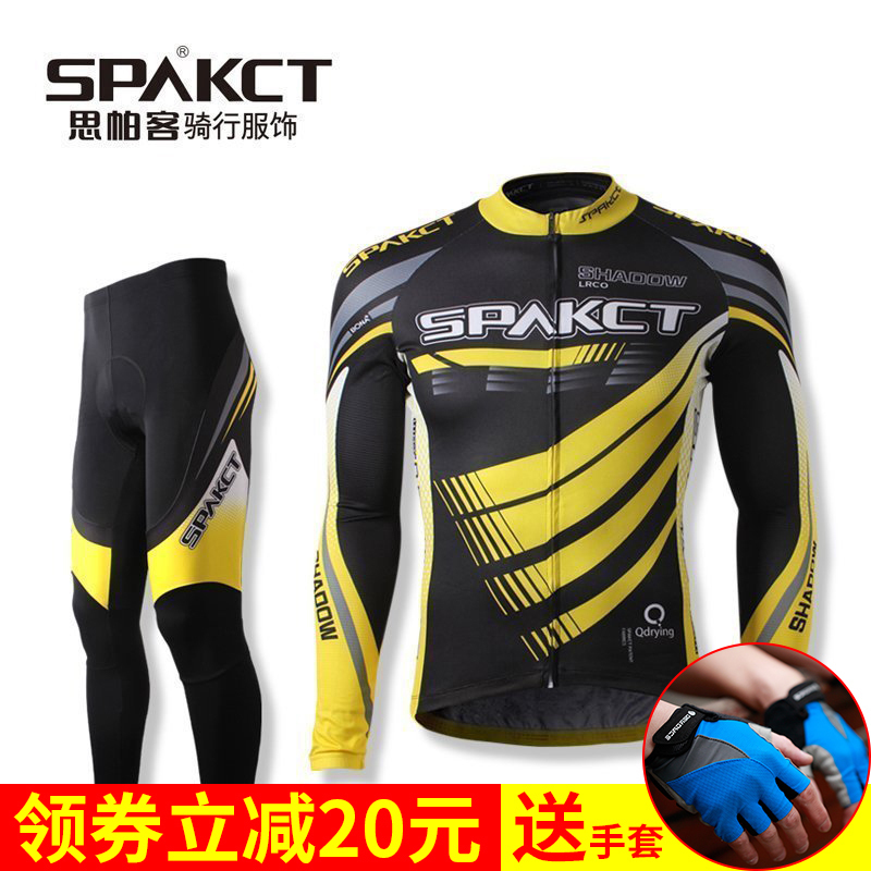 SPAKCT思帕客 春夏季骑行服 自行车长袖短袖服套装男女装备|msdalam kategori Bike/Berbasikal Equipment/Parts, Riding Apparel/Berbasikal Equipment, Jersey - dari Buy2taobao.com untuk memberikan perkhidmatan ejen Taobao profesional membeli