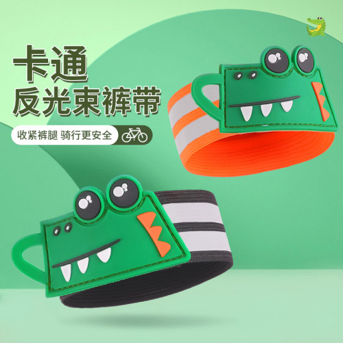 山地自行车反光束裤带
