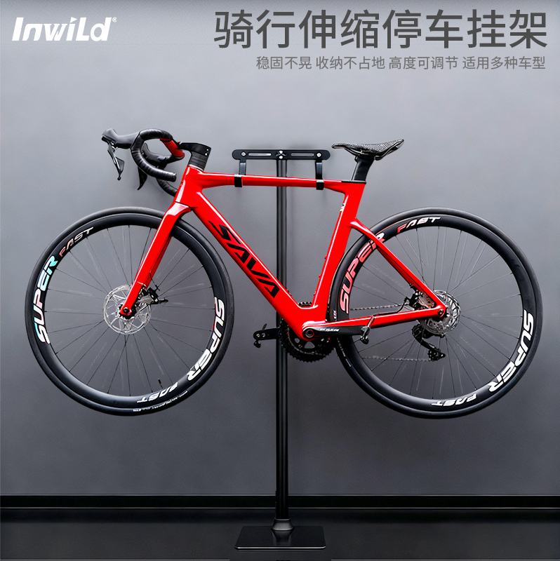 铝合金自行车挂车架停车支架