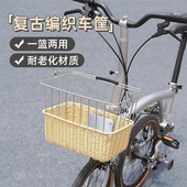 小布车筐d5d7d10折叠车快拆车篮子提手篮购物菜篮子前筐国布车篓