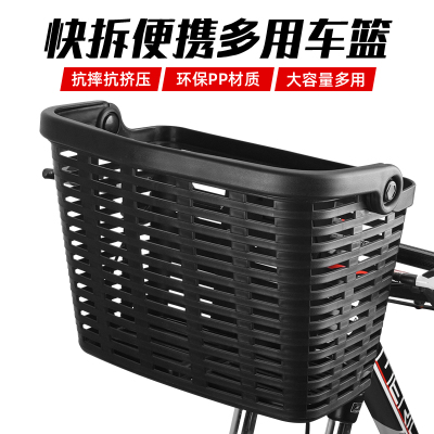 山地自行车两用快拆车篮