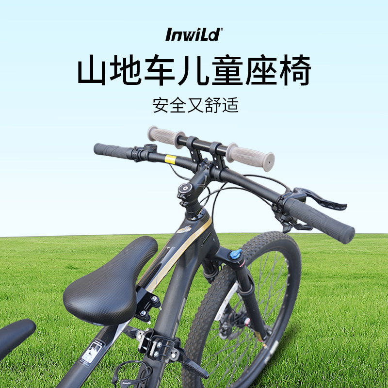 新款山地车儿童座椅前置快拆公路车自行车宝宝坐椅单车小孩前座