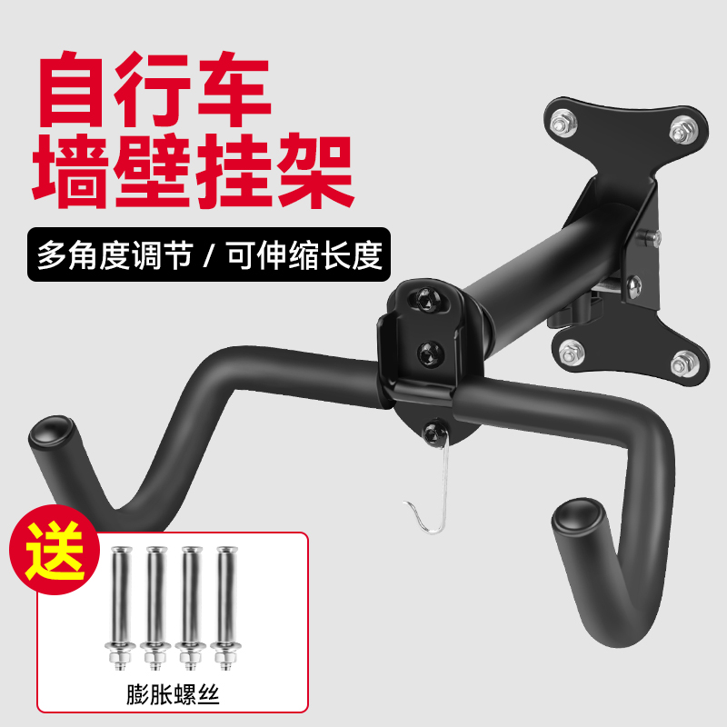 山地自行车墙壁停车架