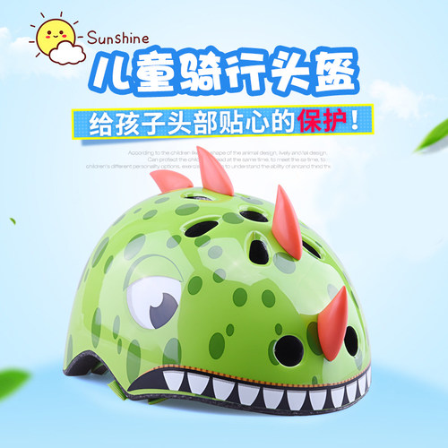 corsa儿童安全帽溜冰自行车