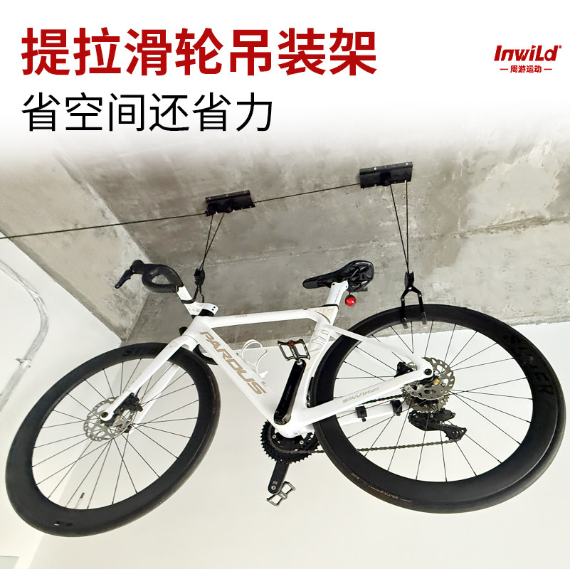 自行车屋顶挂车架滑轮吊装图片