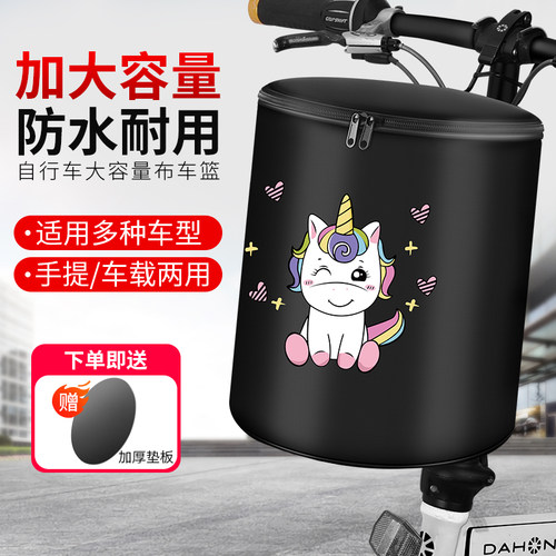 电动自行车一篮两用车篮