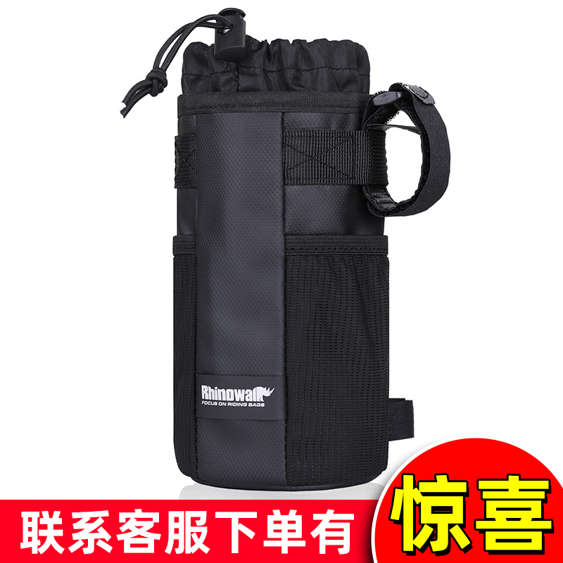 自行车骑行水壶袋保温山地车把包便携水壶工具包斜挎包电动车把包