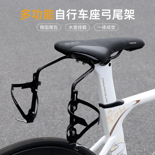 自行车尾包水壶架防摇晃稳固架