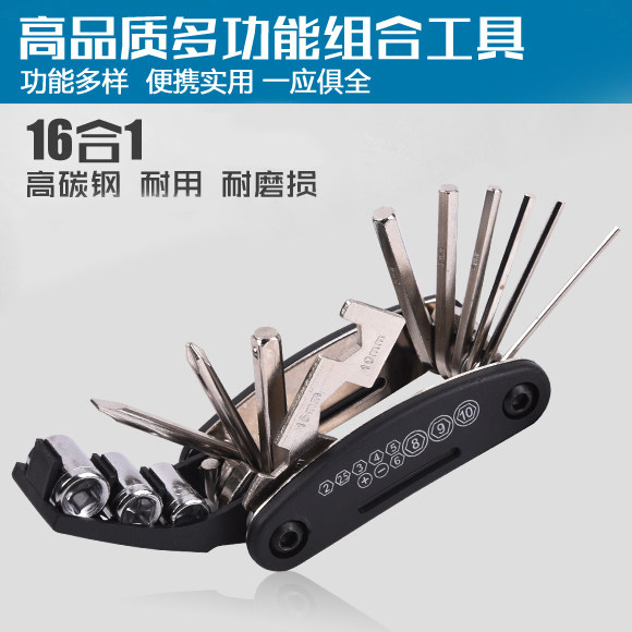 自行车山地车便携迷你维修工具多功能家用内六角扳手修理组合工具